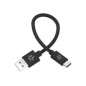 Cable CELLY USB-A a USB-C 60W 30cm (USBAUSBCCOT30BK)